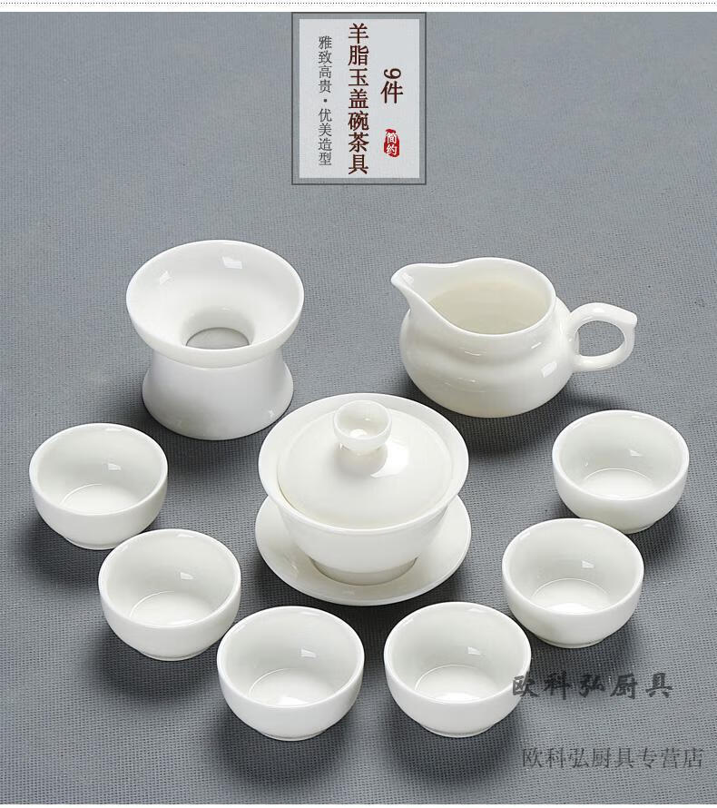 整套白瓷泡茶喝茶蓋碗茶壺茶杯家用陶瓷羊脂玉西施壺茶具13件套配茶道