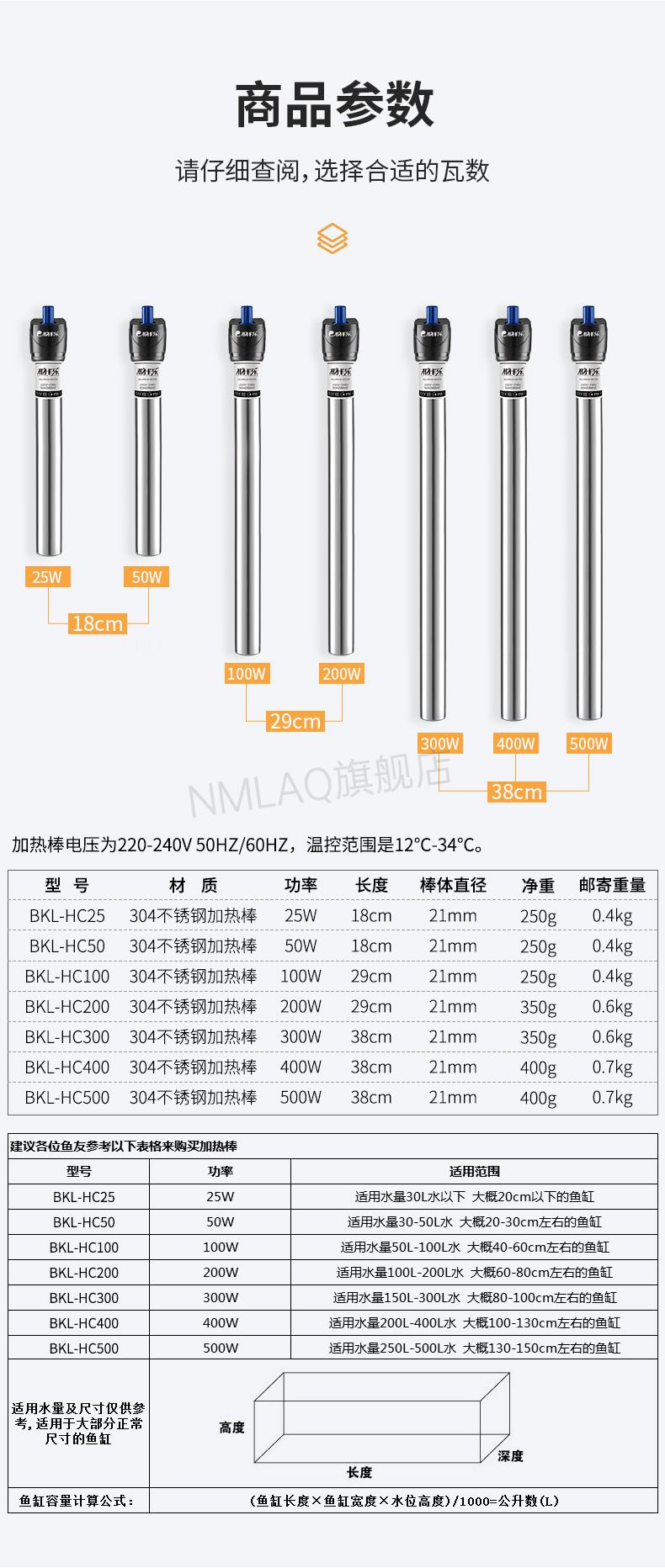 电加热器加热棒参数图片