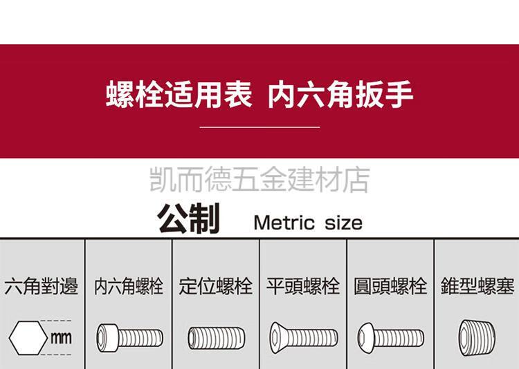 详情_18.jpg