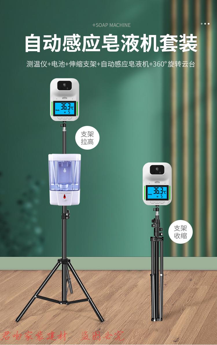 全自动测温仪立式门口人脸人体语音报警测温枪工业商场测温度一体机k3