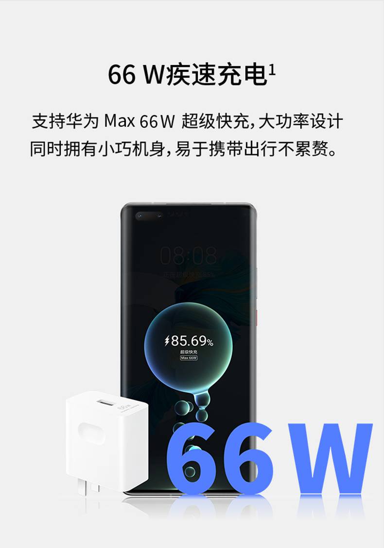 华为40w充电器原装快充p40pro手机mate30pro 20p30官方nova7/8/9 华为