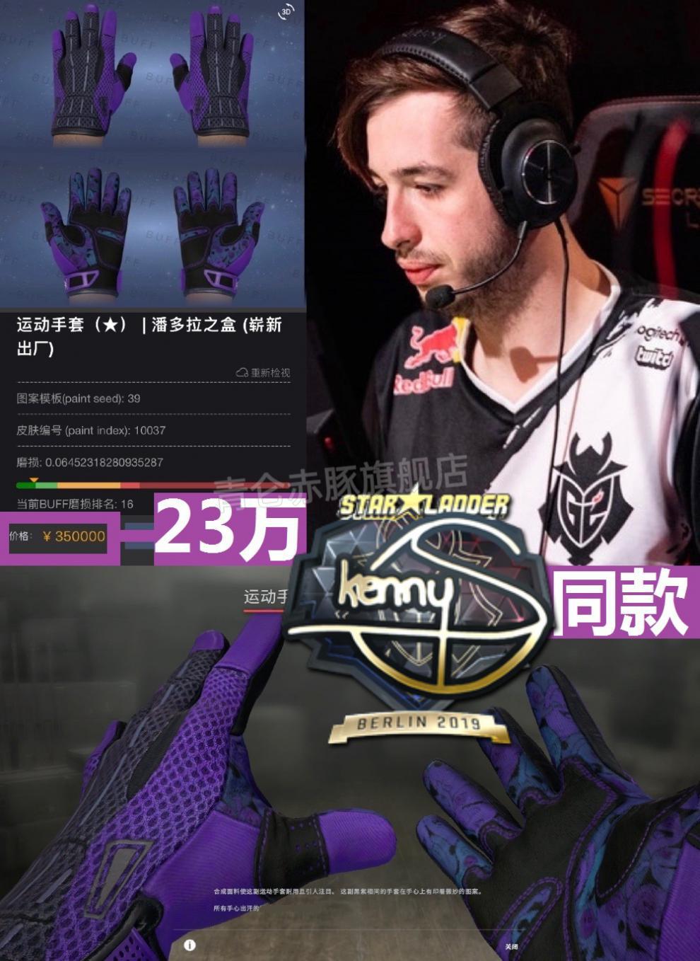 2021新款csgo周边深红和服手套游戏实物皮肤cos实物皮肤耐磨防滑装酷