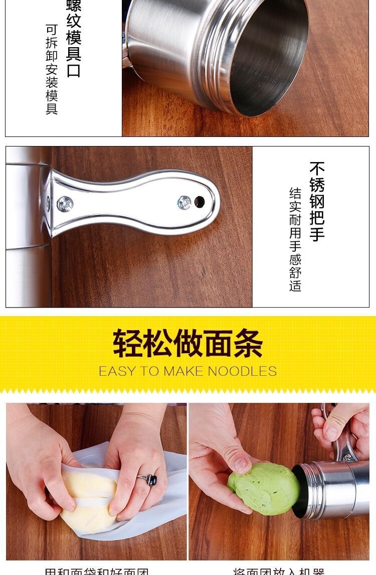 家用手动面条机红薯粉条机手动压面机米线机家用小型挤面结实光手动压