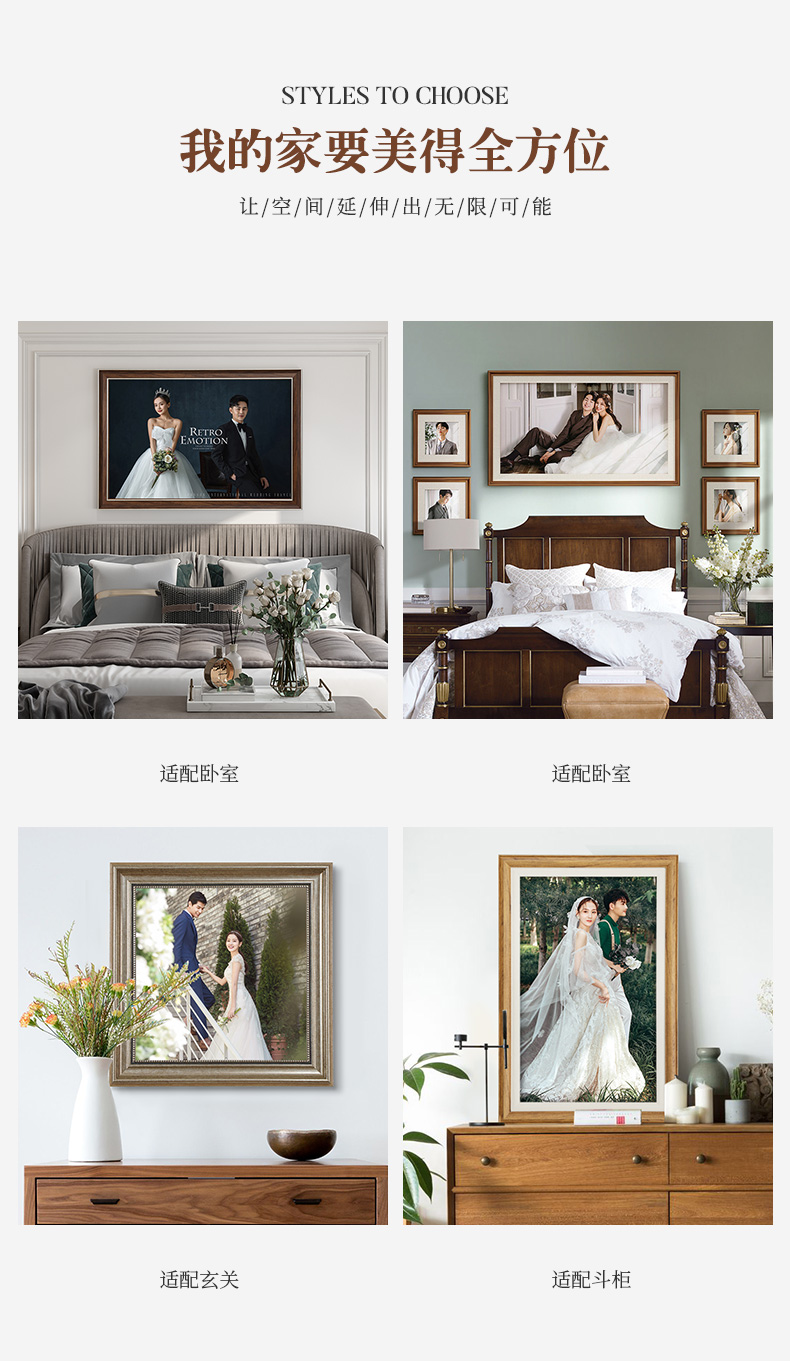照片放大床头结婚照挂墙卧室美式复古客厅组合套装q10228寸外框尺寸50