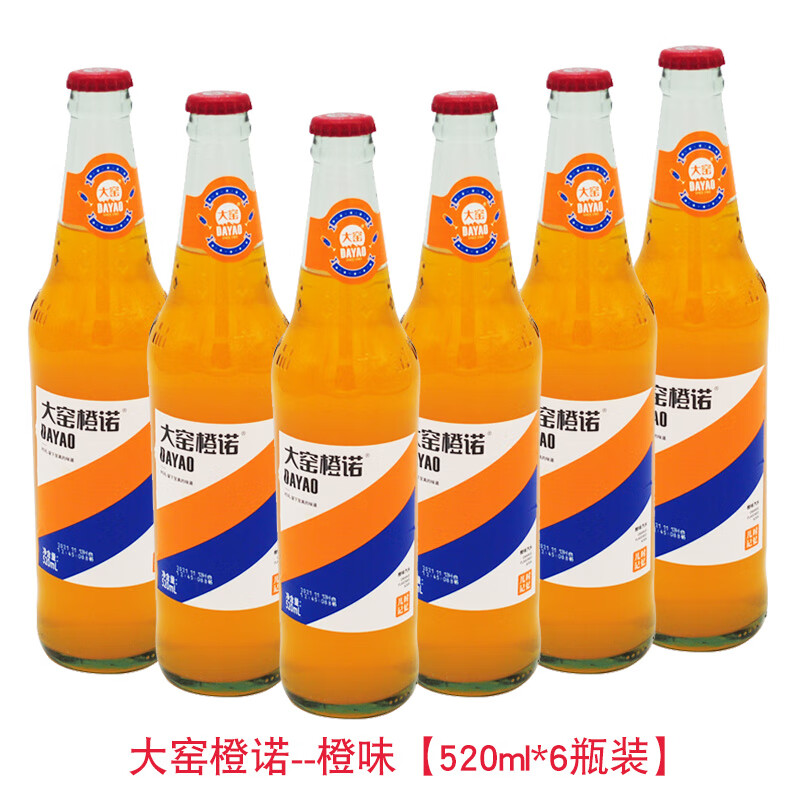 内蒙古大窑嘉宾汽水饮料 橙诺荔枝味 500ml/520ml塑料瓶可选 整箱