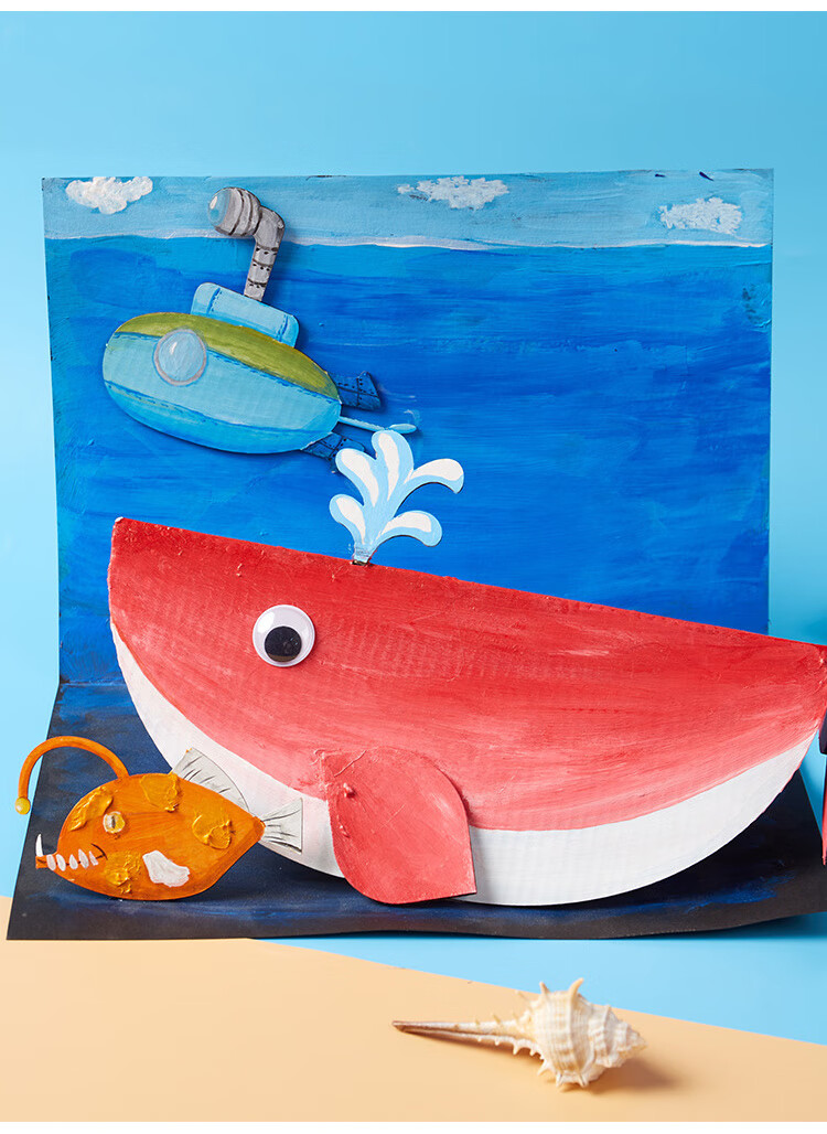 仓梵幼儿园儿童海洋动物手工diy制作立体玩具鲸鱼历险记创意美术材料