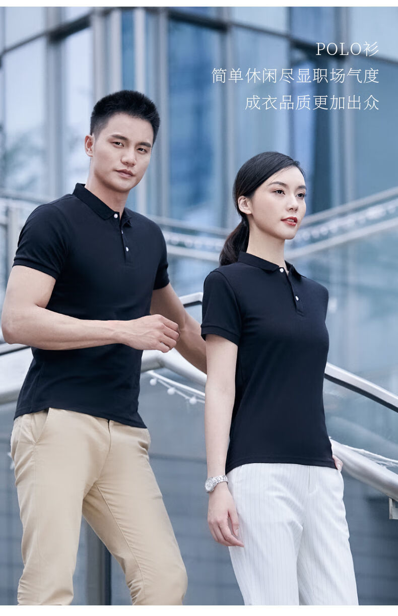 旭日岛xuridaopolo衫短袖工作服t恤定制印logo刺绣高端翻领男女广告衫