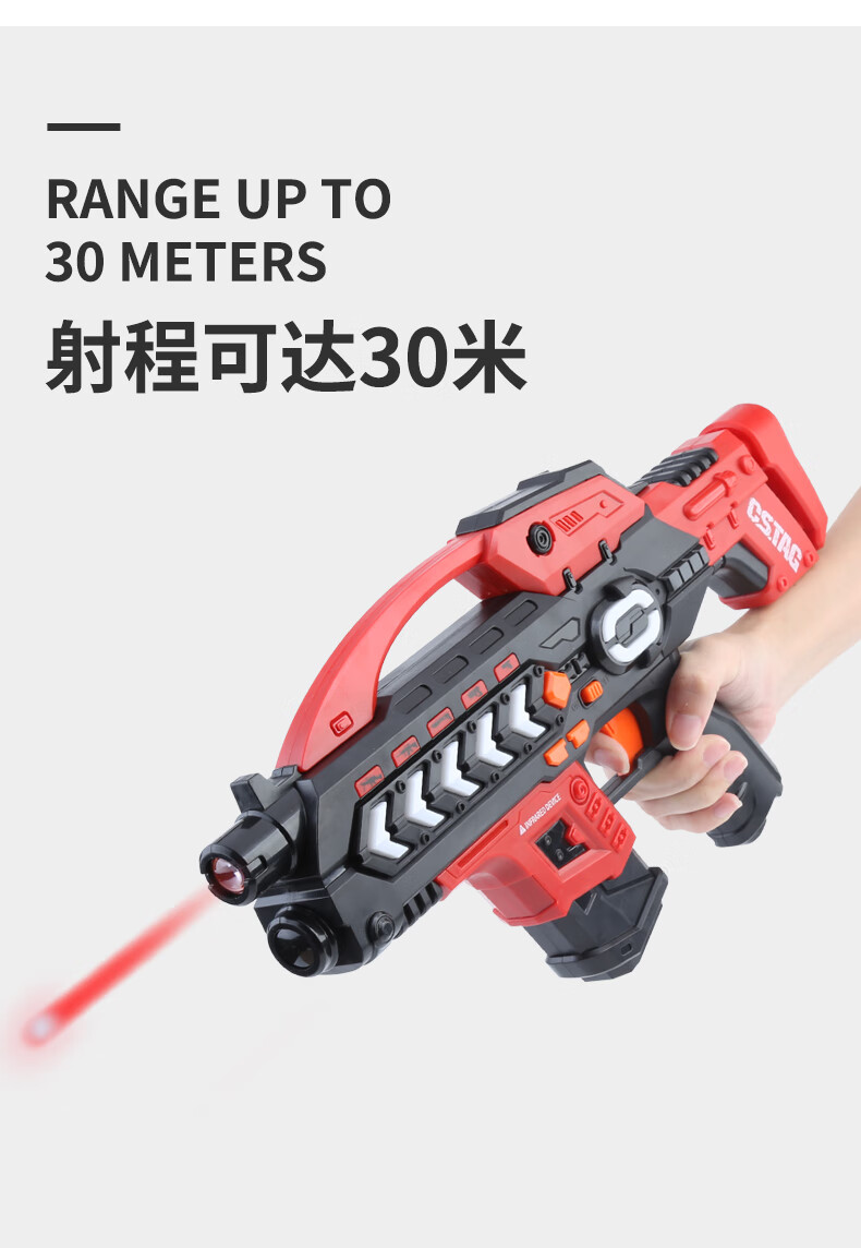 激光抢 对战 儿童玩具男孩激光对战枪真人cs武1器装备抢投影镭射枪黑