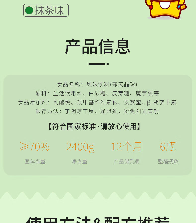 寒天晶球喜茶脆波波多肉果冻水果捞配料免煮珍珠奶茶店专用原材料芒果