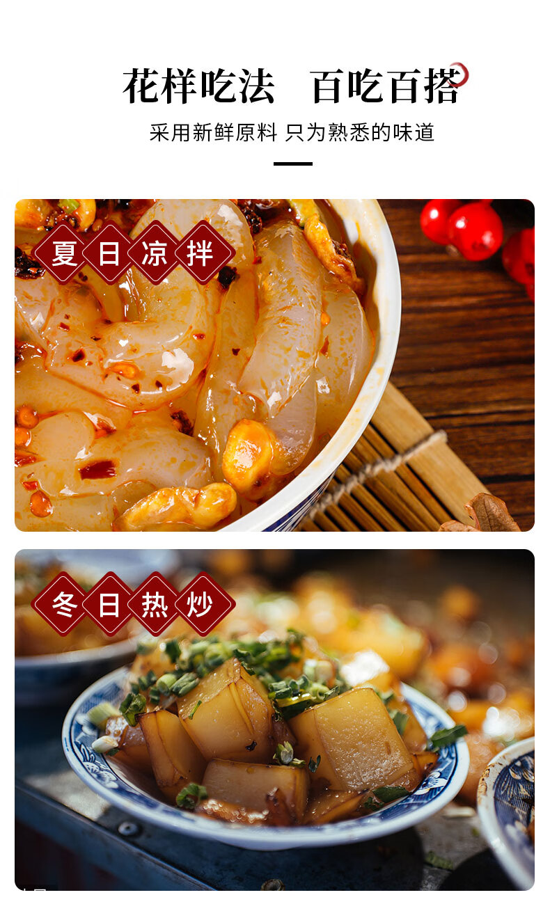 山西特产大同浑源凉粉凉皮有调料包方便速食 430g*5袋(礼盒装)【图片