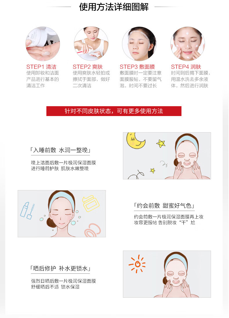 薇诺娜 极润面膜3盒装 深层补水持久保湿滋润舒缓敏感肌呵护屏障