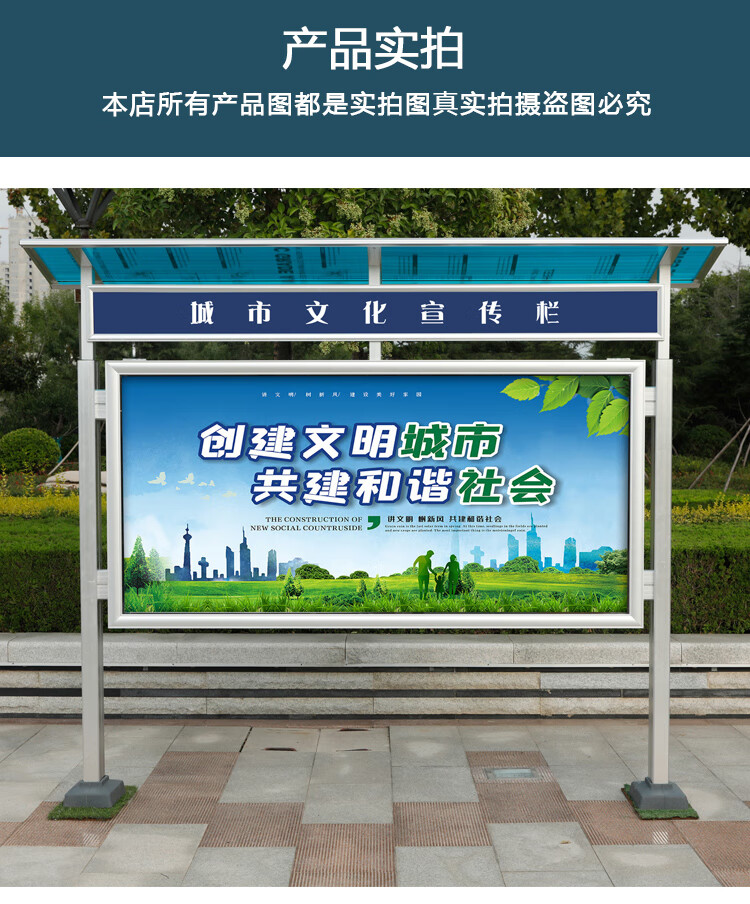 栏户外立式铝合金宣传栏公示栏公告栏液压开启橱窗学校企业广告牌经济