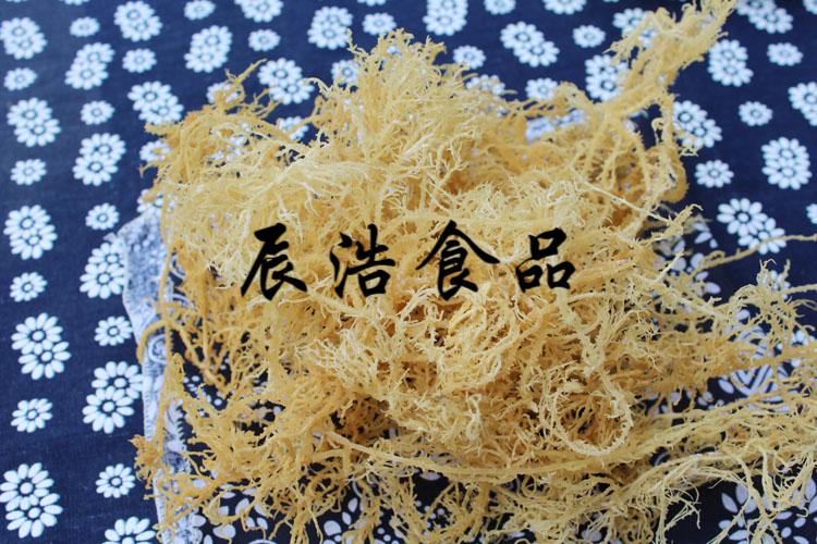 5折福建特產石花菜海石花鹿角菜龍鬚菜海凍菜乾貨500g