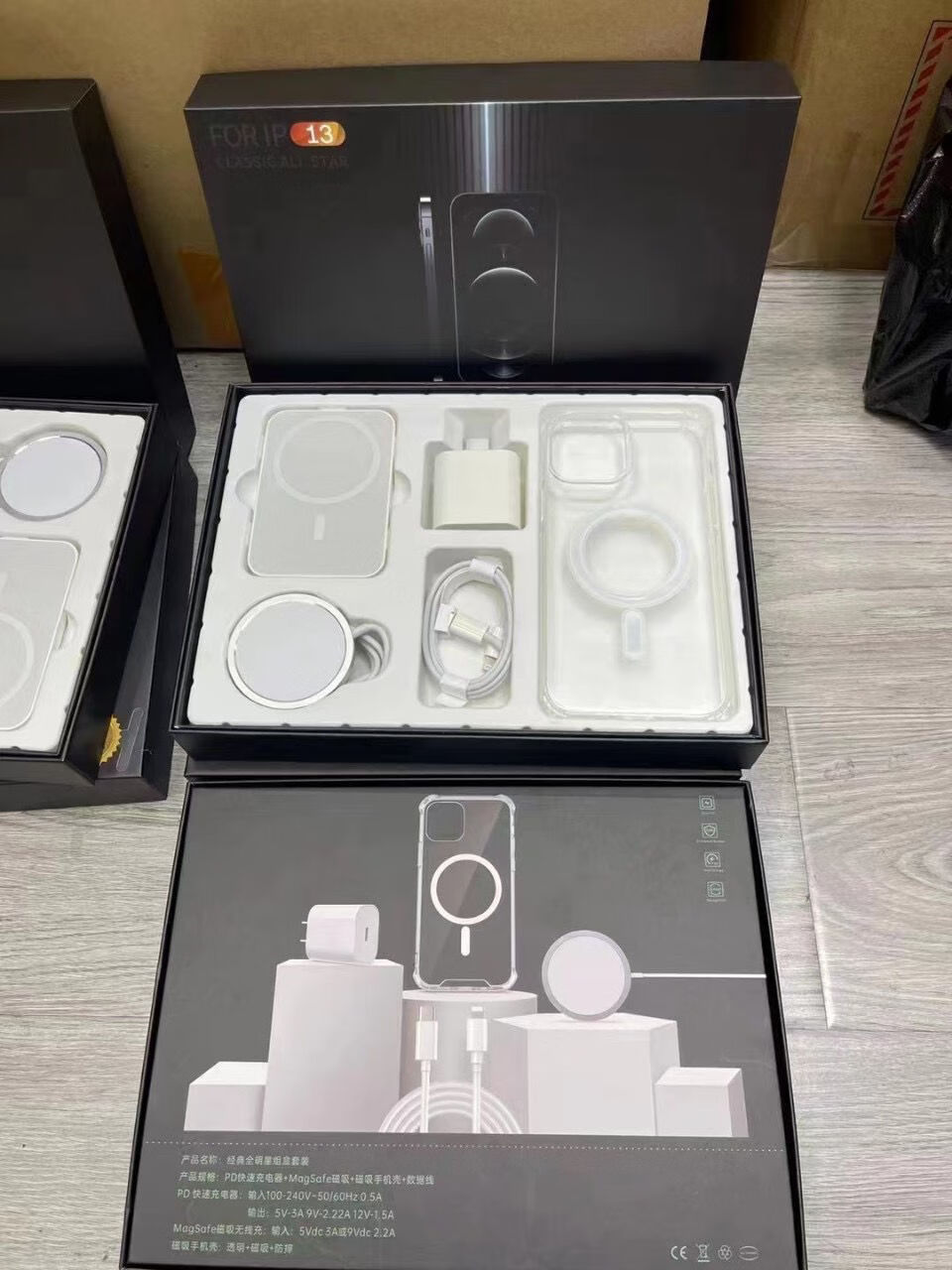 华强北四件套苹果1112手机壳magsafe磁吸无线充iphone13prm礼盒五虎年