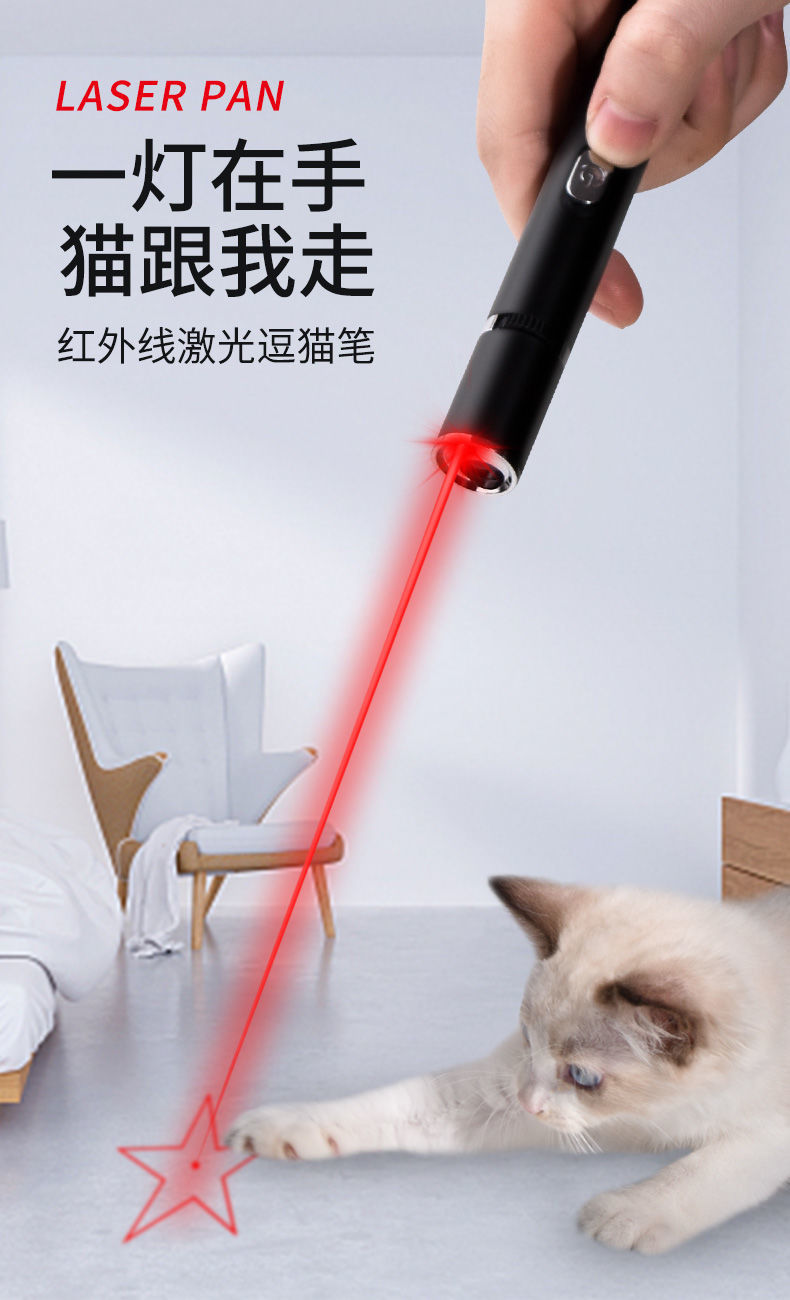 猫癣灯荧光灯验钞检查灯黄曲霉菌检测笔伍德氏猫藓猫咪激光逗猫棒可照