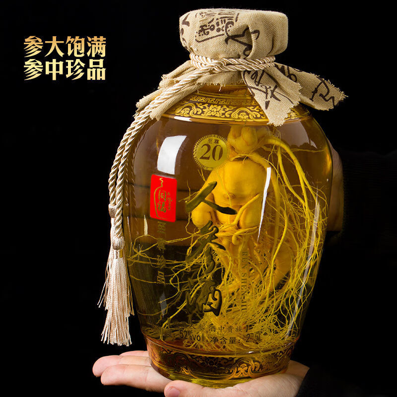 酒人参枸杞酒52度2500ml白酒纯粮食酒整箱 礼盒装5斤坛【图片 价格