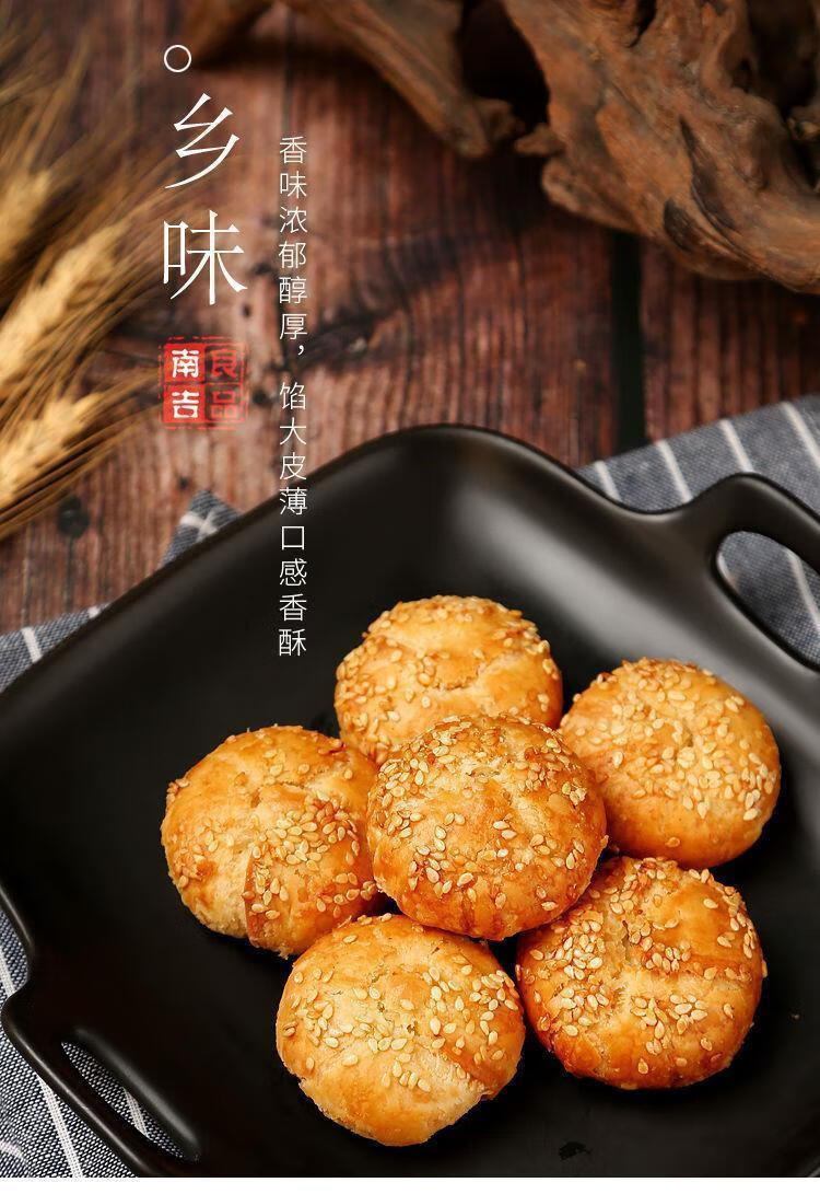 棋子烧饼简笔画图片