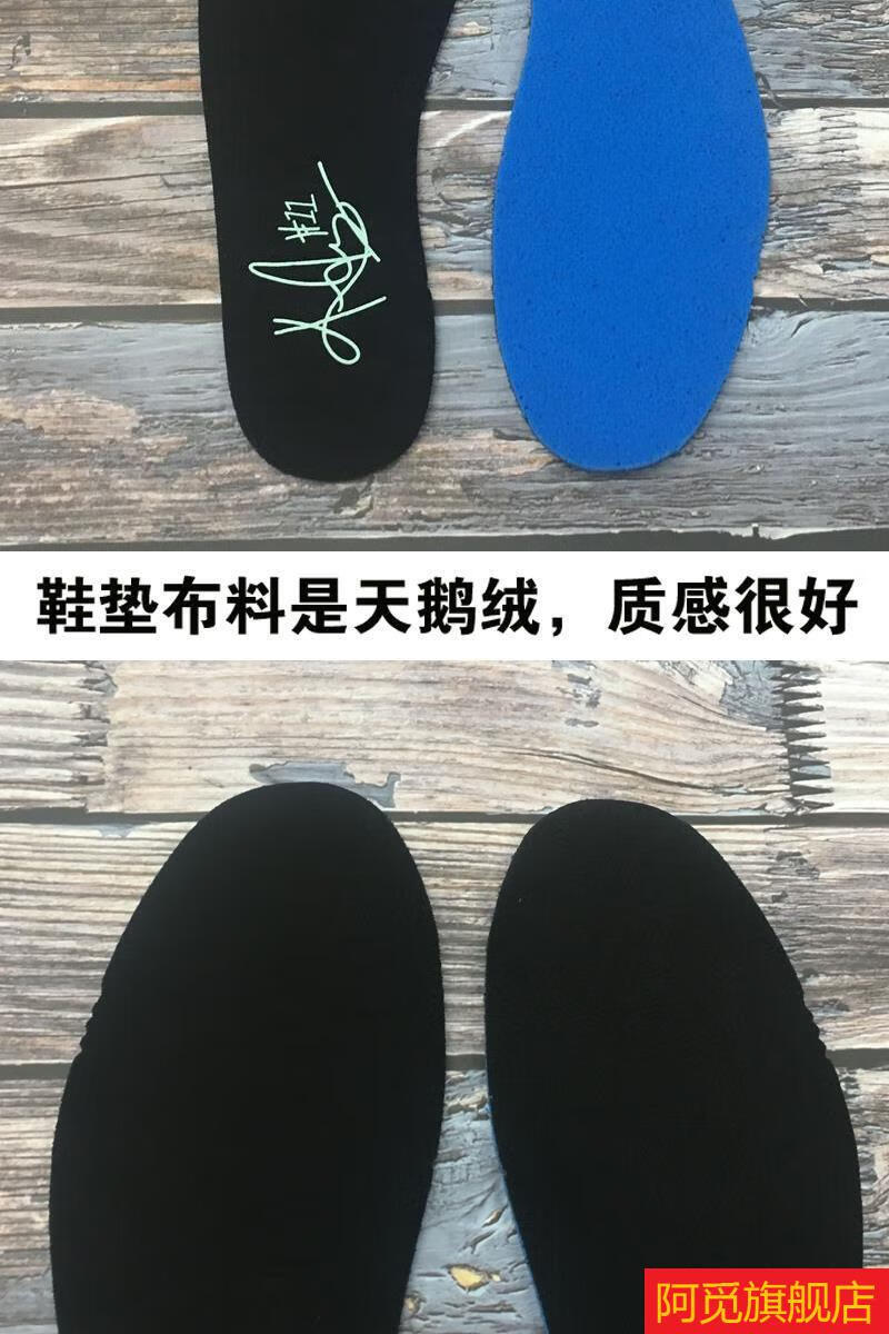 欧文7鞋垫男原装品质123456篮球鞋zoom球员版w运动吸汗白色一双装36