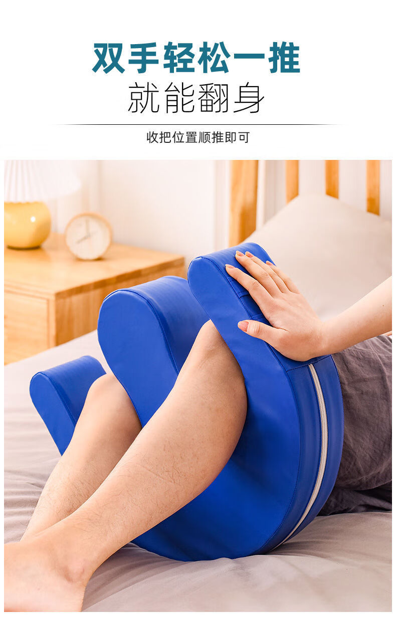 老人翻身辅助器家用卧床瘫痪病人多功能侧身翻身垫u型护理神器 (组合