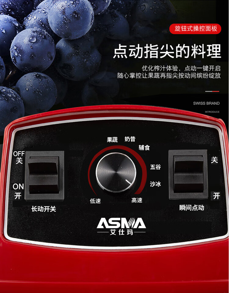 艾仕玛迷你破壁机商用沙冰机家用豆浆机沙冰豆浆打刨碎冰机 ts-805