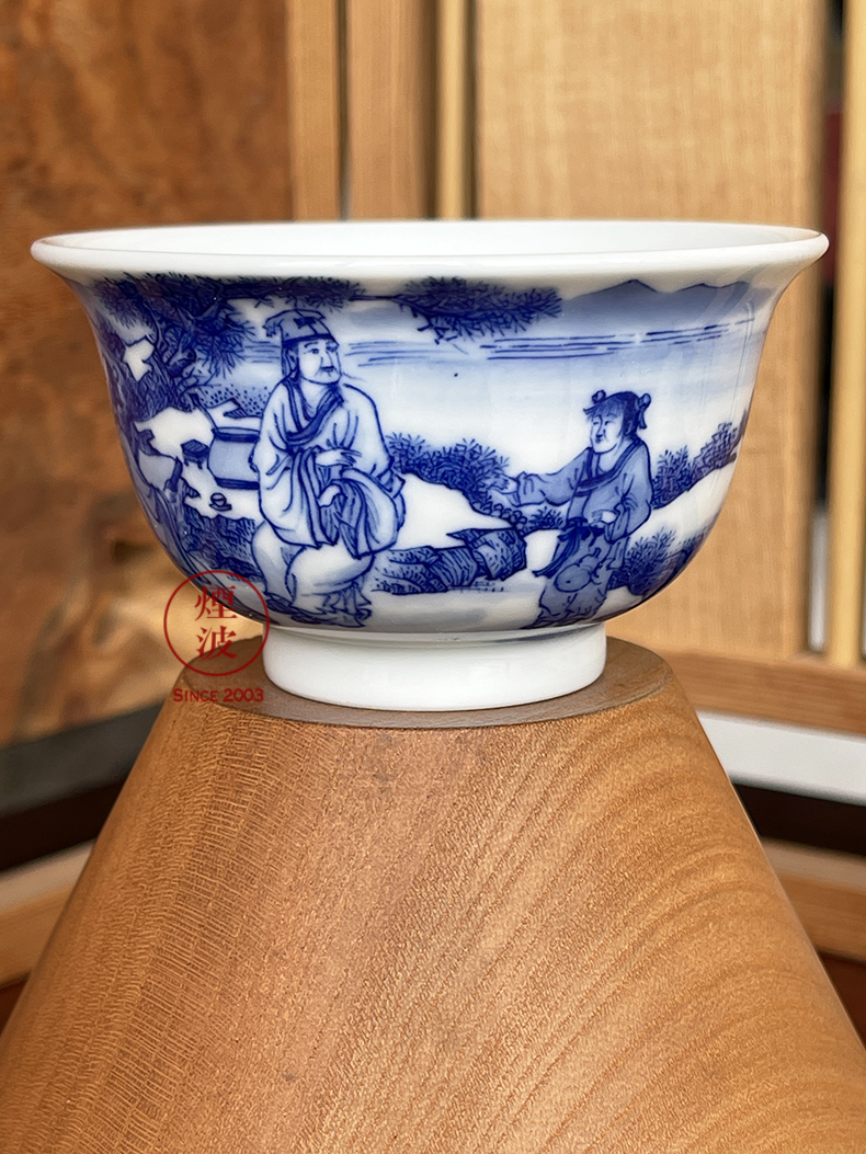 景德镇春风祥玉邹俊窑制八字款青花山水人物撇口杯