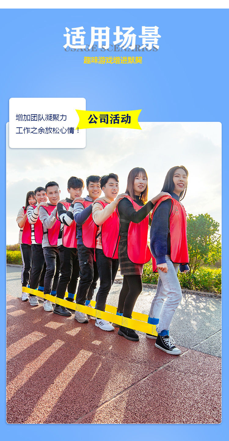 巨人脚步大脚板团建趣味运动会游戏道具户外子团队拓展训练器材6人