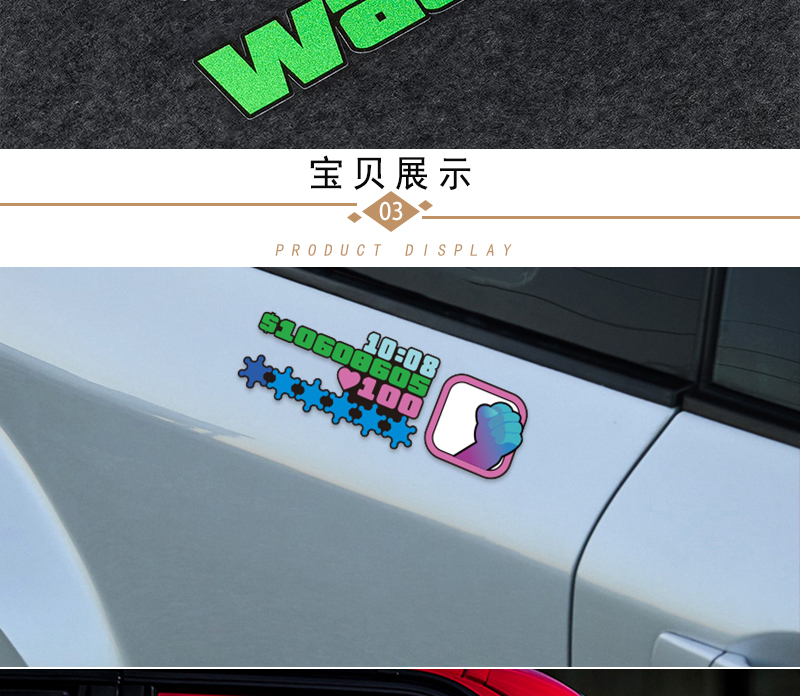 汽车贴纸罪恶都市侠盗猎车手gta飞车5车贴防水反光电动车摩托车贴