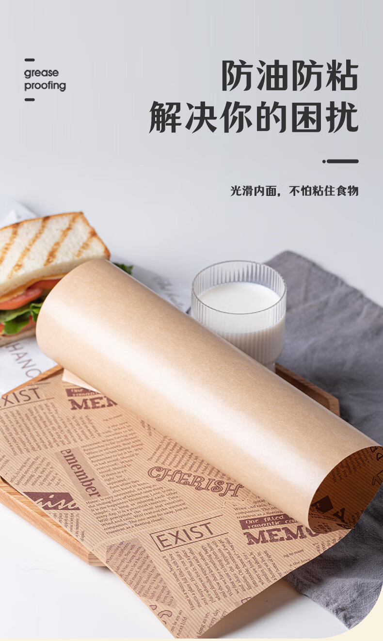三明治包装纸食品级家用早餐卷饼汉堡三文治饭团纸可切包三明治纸粉红