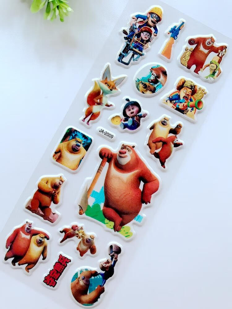 熊大熊二贴纸光头强熊出没卡通贴纸幼儿园早教奖励小贴画熊大熊二黏贴