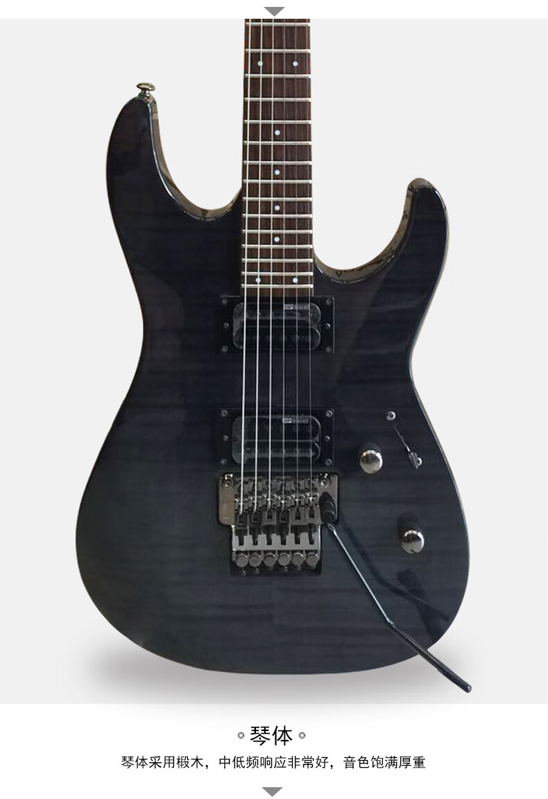 esp/ltd印尼產電吉他雙搖穿體固定琴橋24品金屬搖滾流行定製款 h-101