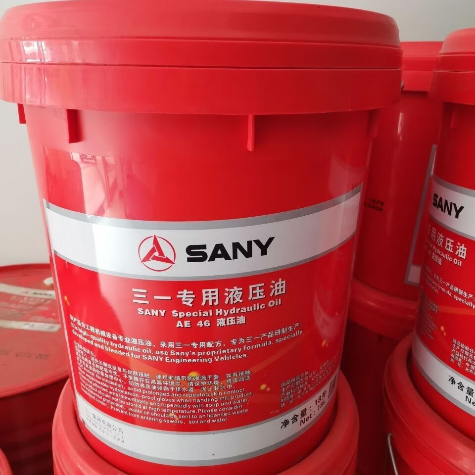 悦佳净三一专用抗磨液压油lhm4668挖掘机泵车装载机柴油机油三一专用