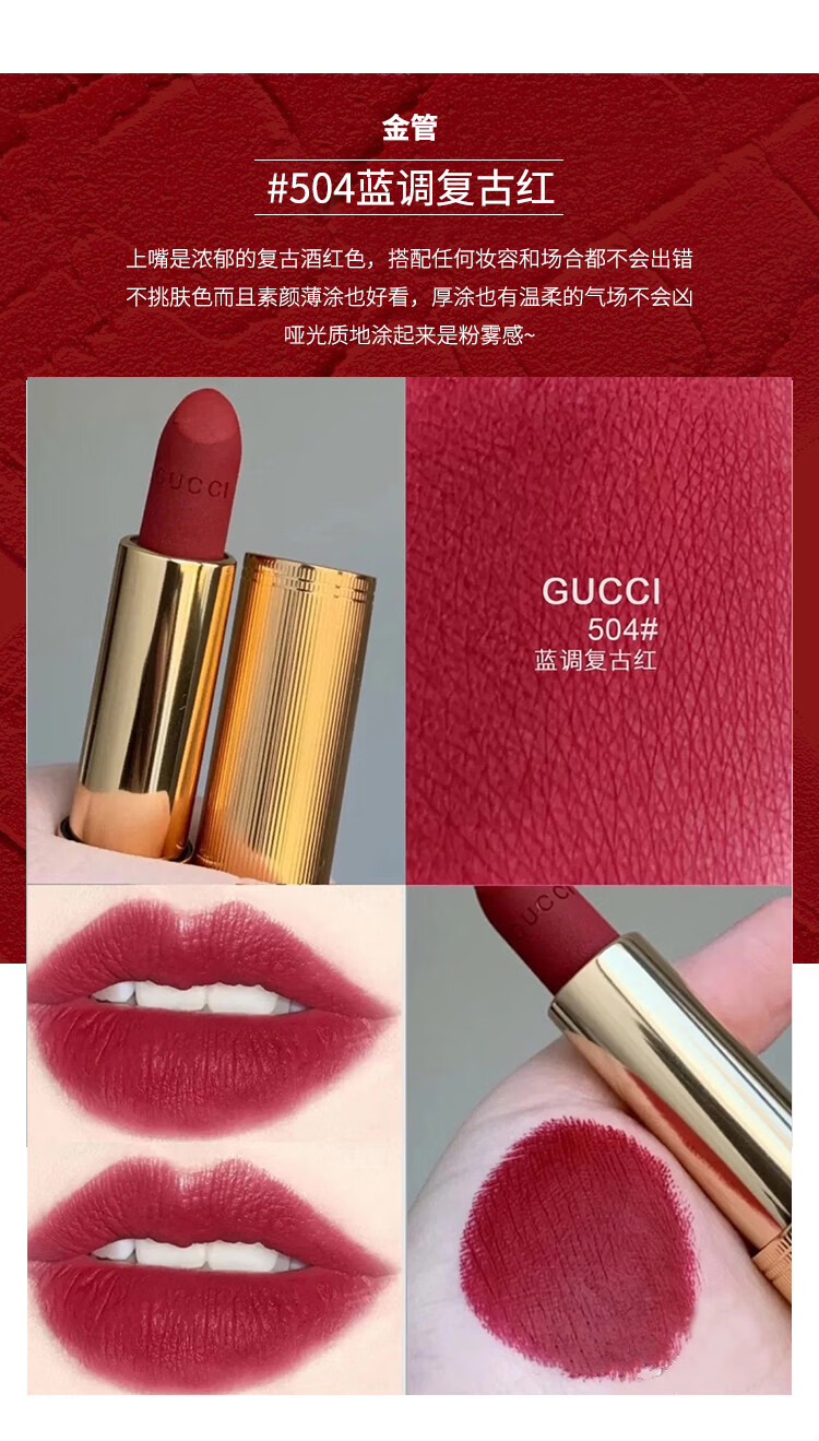 古驰（GUCCI）口红礼盒套装 gucci口红唇膏套盒口红送女友老婆 圣诞节礼盒 送礼盒丨古驰口红金管哑光208#蜜桃奶茶豆沙色