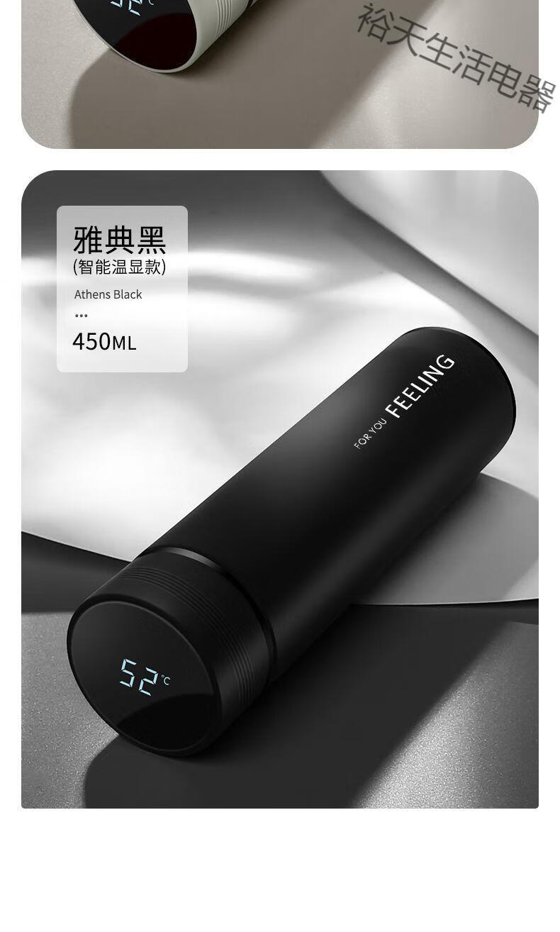 南极人智能显温304不锈钢大容量保温杯男女学生便携商务泡茶杯子obo