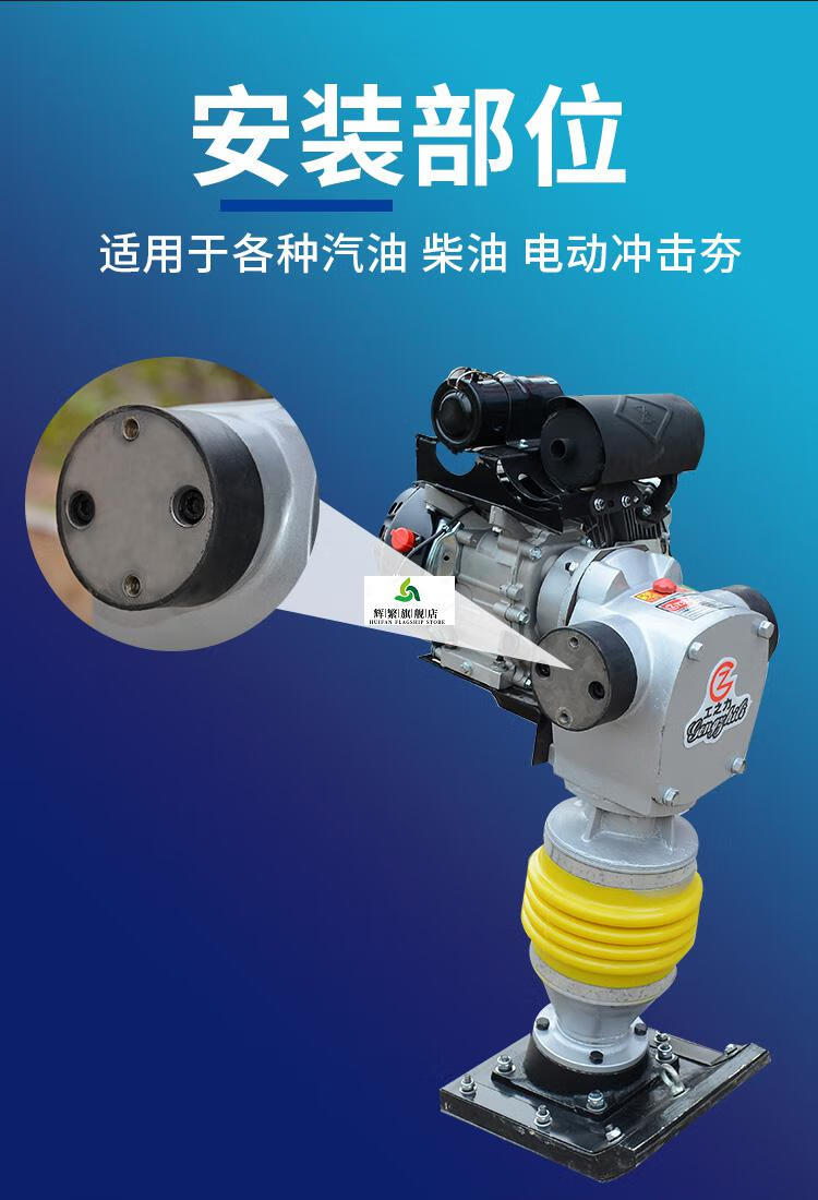 适用于冲击夯减震块打夯机减震块高韧性铁包橡胶 夯土机配件电夯配件