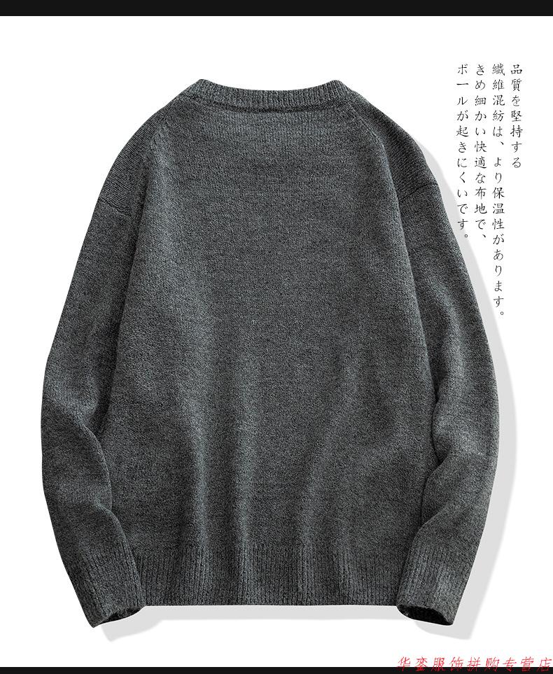 衫男士秋冬季新款潮流宽松圆领线衣日系清新学生打底毛衫毛衣935灰色l