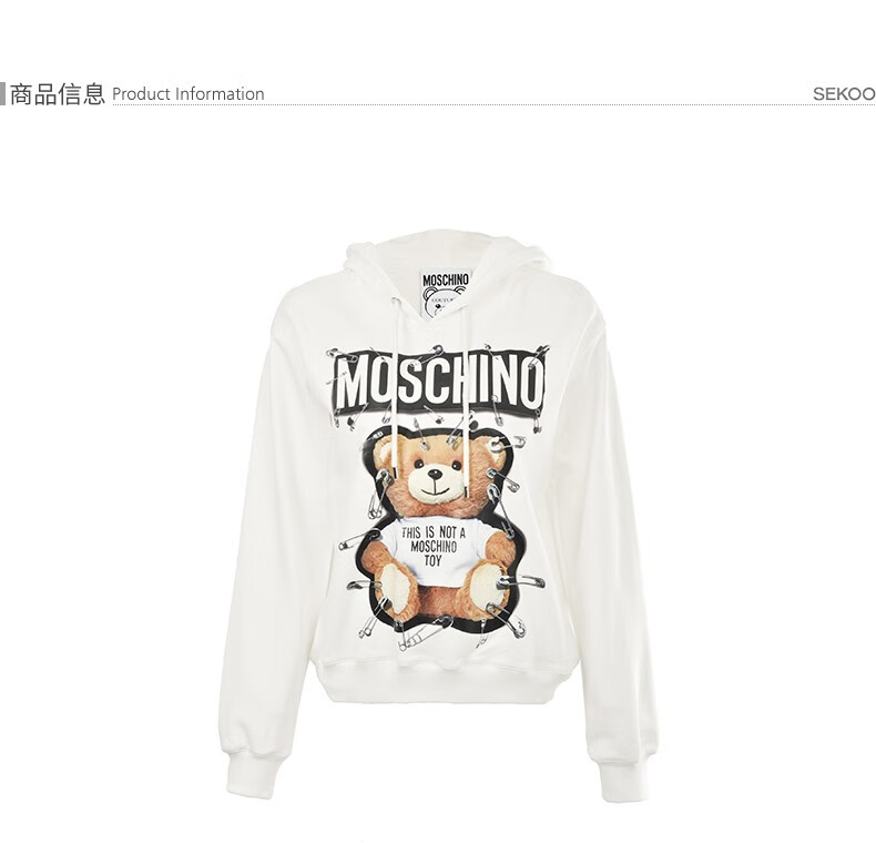 莫斯奇诺(moschino)女卫衣 小熊图案长袖连帽上衣ev1705 粉色ev1705