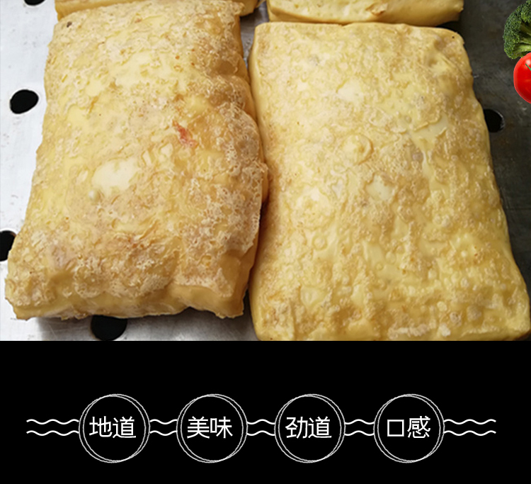 贵州土特产 贵阳恋爱豆腐果 烤豆腐 烧烤特色小吃 一份10片【图片