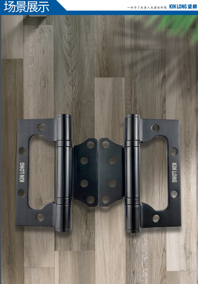 2022新款坚朗铰链 坚朗轴承子母合页房门折页木门五金配件铰链kl-mgz4