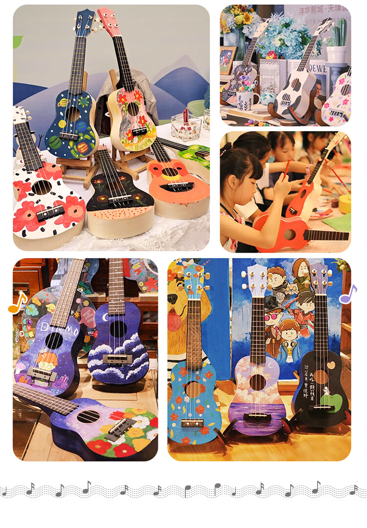 涂鸦吉他组装尤克里里diy小吉他手工手绘画木质涂鸦制作自制材料包