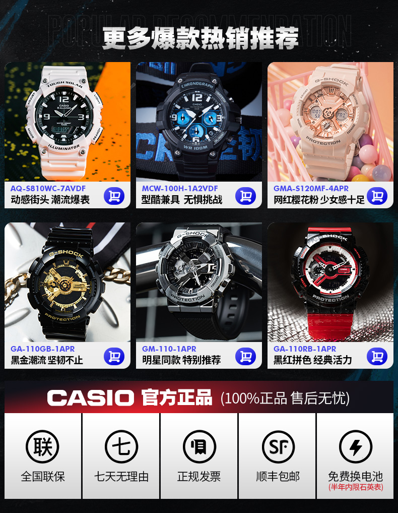 casio卡西欧手表男运动防水潮流男士手表卡西欧1598同款礼物mcw100h1