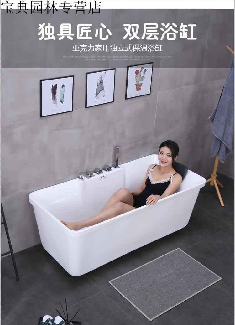 亚克力家用独立式成人欧式小户型可移动双层保温浴缸 1.2米-1.