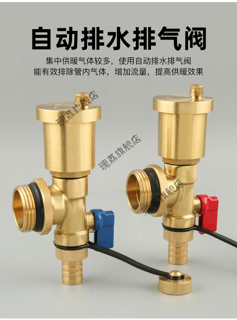 地暖分水器前置过滤器兴中德全铜大流量一体地暖分水器地热家用分水器