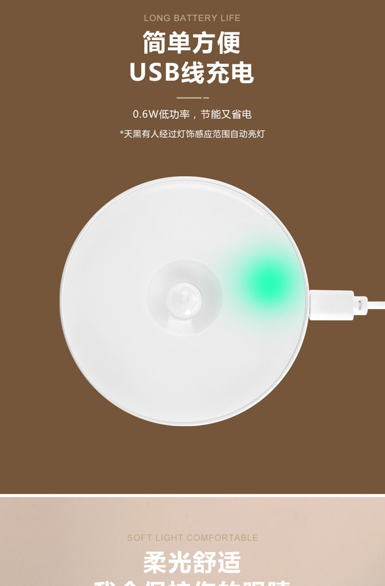 超力熊人体感应灯智能led小夜灯光控可充电家用衣柜过道楼梯走廊车库