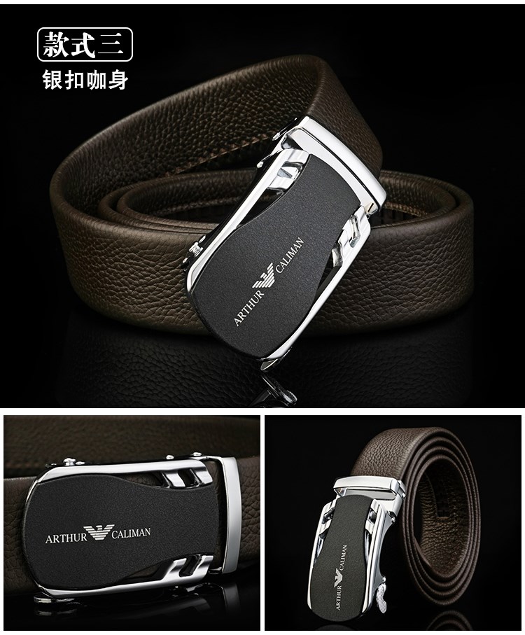 中青年自动扣百搭简约潮纯牛皮裤腰带2022道者axh款银色扣黑色皮115cm