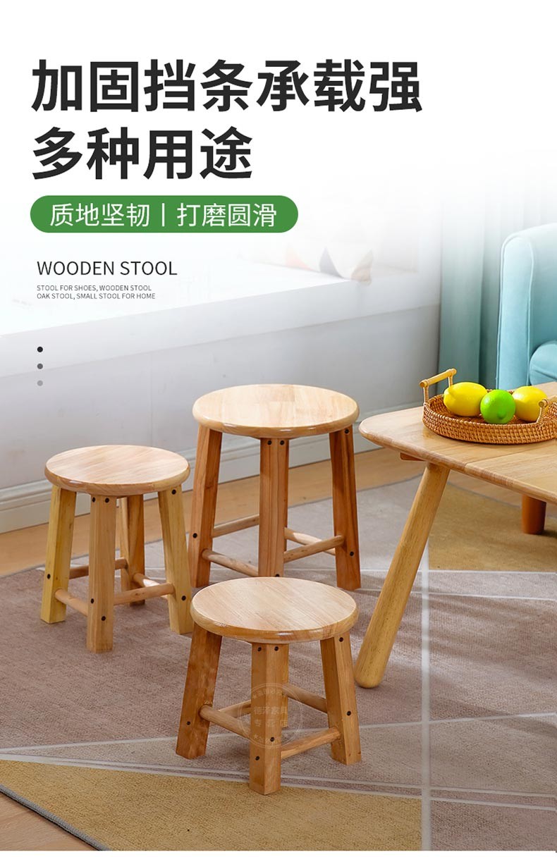 实木圆凳子实木凳橡木凳子原木小板凳家用矮凳整装小孩小圆凳换鞋凳 40高