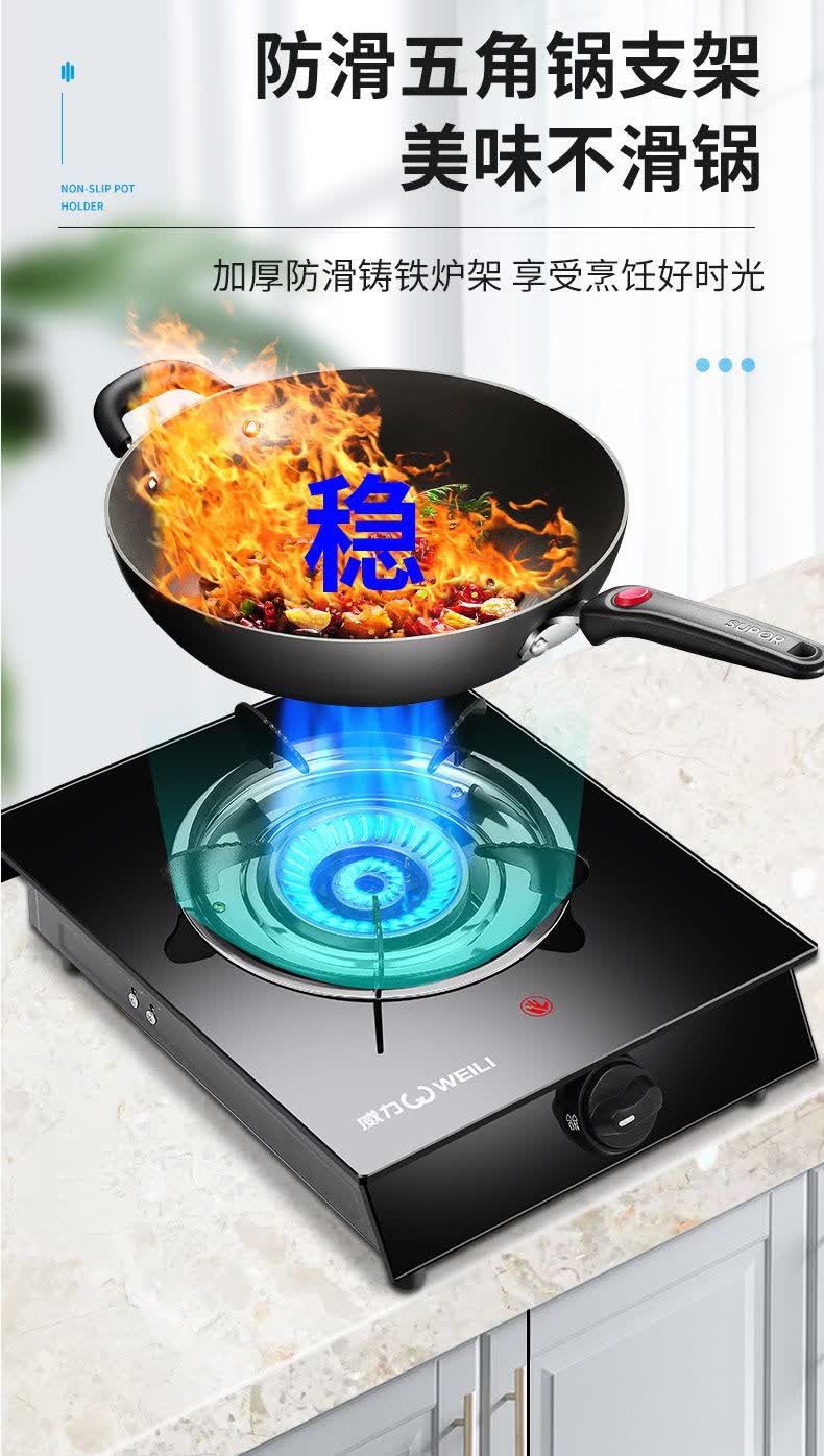 当天发货燃气灶猛火单灶台式煤气灶单灶头天然液化气灶单家用节能猛火