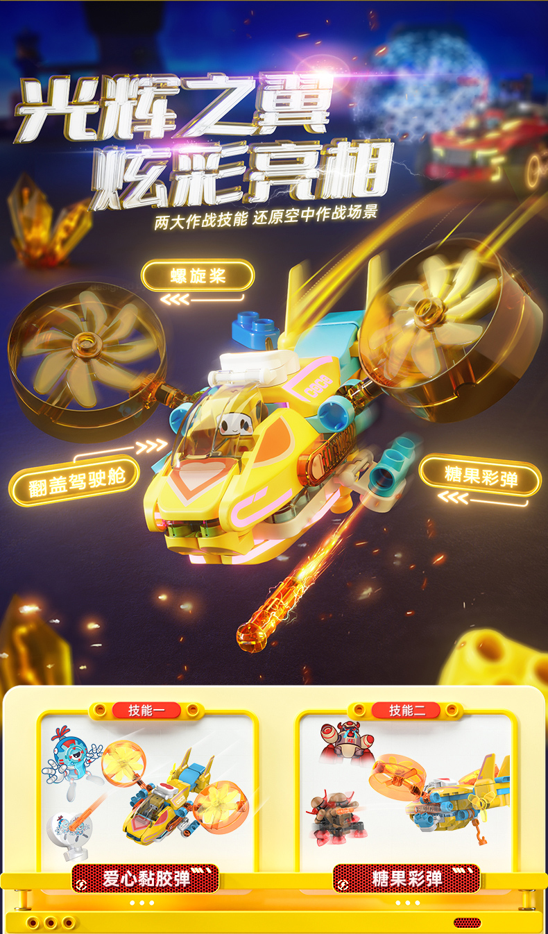 积木百变战队拼插积木布鲁克儿童玩具车男孩女孩 鲁鲁- 冰蓝战锤