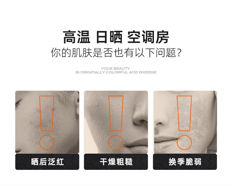 蜜丝婷（Mistine）水润保湿喷雾补水女脸部爽肤水 补水保湿喷雾300ml*2