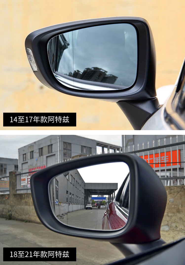 醉米适用于适用于马自达6阿特兹后视镜片14至21年款倒车镜左右反光