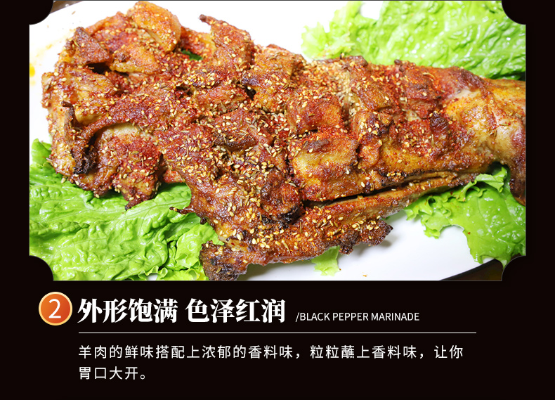 手撕烤羊腿1000g加热即食已腌制半成品食材新鲜冷冻羔羊腿生羊肉手撕